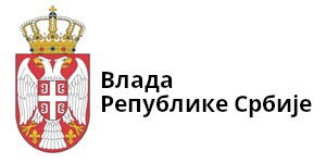 Government of the Republic of Serbia